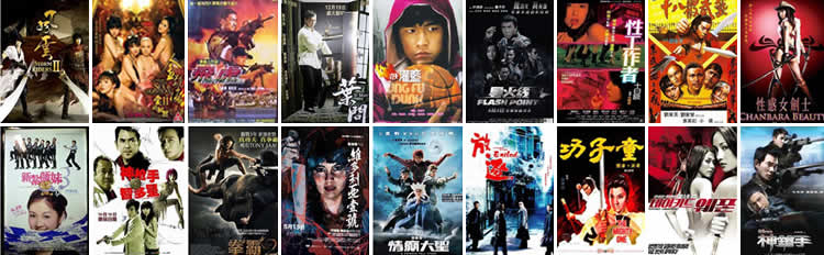 Hong Kong Movies